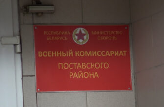 Поставы ТВ