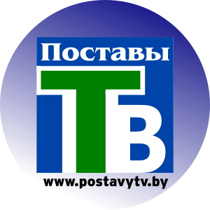 Поставы ТВ