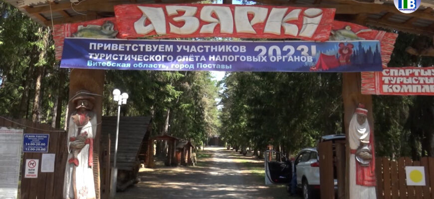 Поставы ТВ