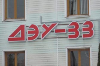 Поставы ТВ