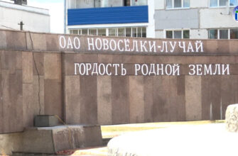 Поставы ТВ