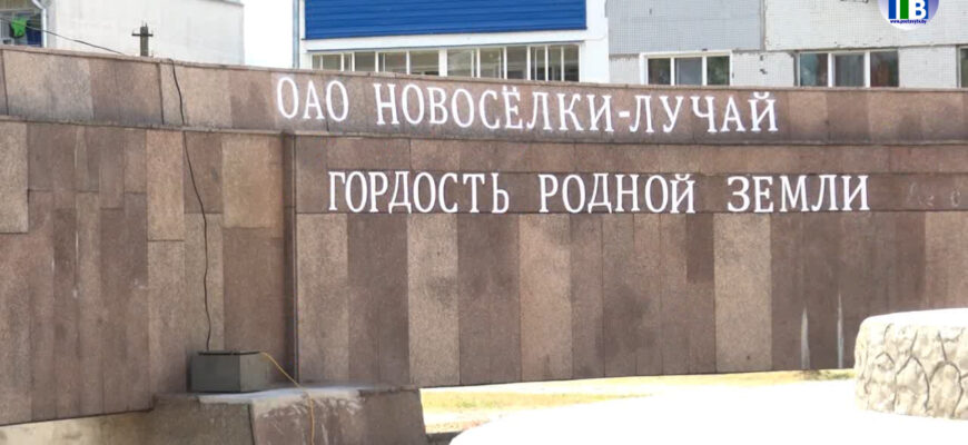 Поставы ТВ