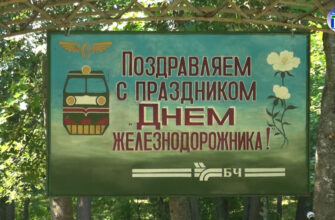 Поставы ТВ