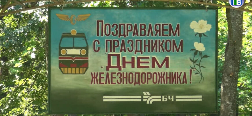 Поставы ТВ