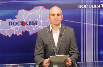 Итоги Поставы ТВ