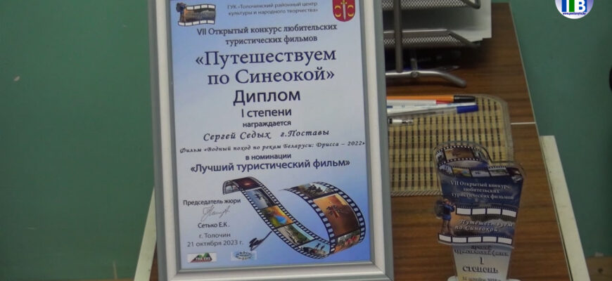 Поставы ТВ