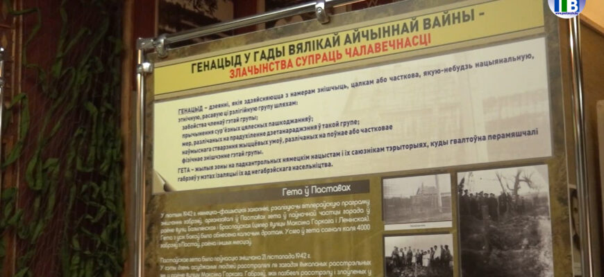 Поставы ТВ