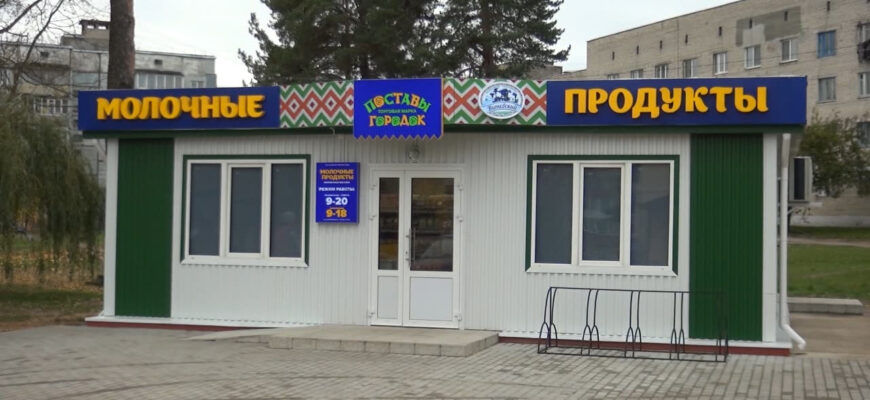 Поставы ТВ